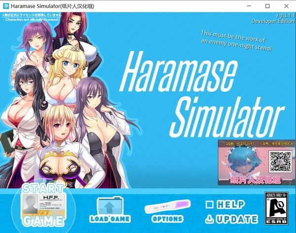 模拟后宫！V0.3.1.1 完结汉化版+作弊指令