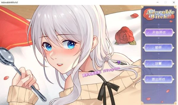 可爱的女巫2 STEAM官方中文步兵版+自带作弊★超高压封面图