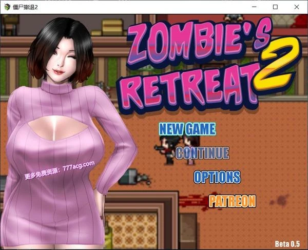 僵尸生活2：进退维艰 V0.5.1 精翻汉化版封面图