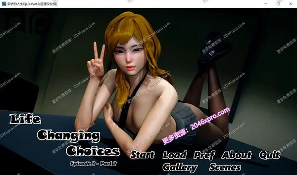 多娇的人生 Ver3.2 精翻汉化版+全CG