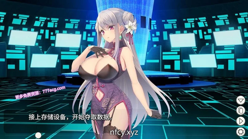 卧底女特工 Ver1.20 官方中文步兵版+全CG存档_截图