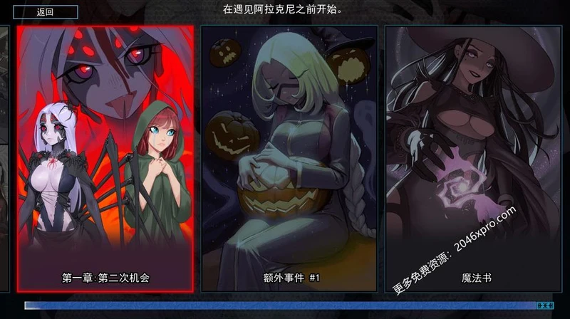 猎魔人物语 V0.50a 高压精翻汉化版_截图