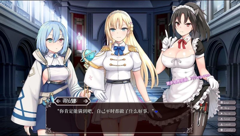 帝国后宫 Ver1.30 官方中文版+全回想_截图