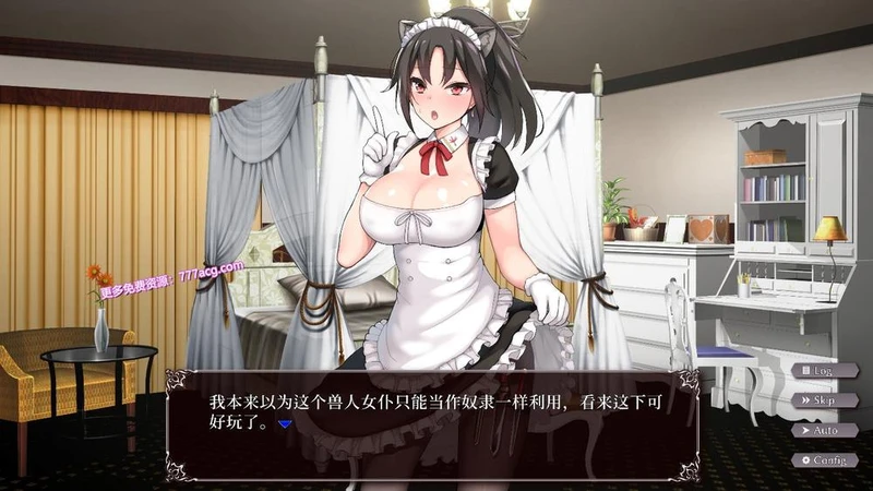 帝国后宫 Ver1.30 官方中文版+全回想_截图