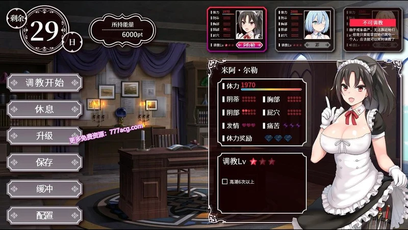 帝国后宫 Ver1.30 官方中文版+全回想_截图