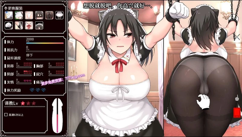 帝国后宫 Ver1.30 官方中文版+全回想_截图