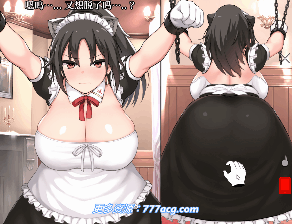 帝国后宫 Ver1.30 官方中文版+全回想_截图