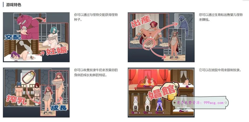 怪物黑市 Ver1.062官方中文步兵完美版+存档_截图