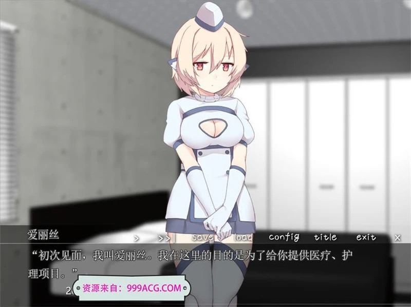 治愈男性的机器人 完整精翻汉化版 [PC+安卓吉里]_截图