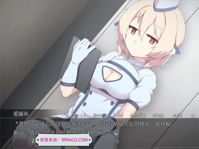 治愈男性的机器人 完整精翻汉化版 [PC+安卓吉里]_截图