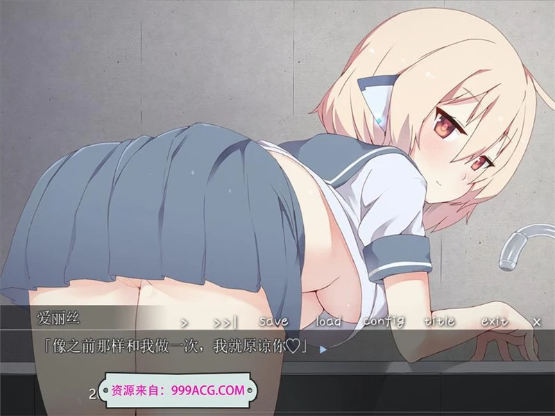 治愈男性的机器人 完整精翻汉化版 [PC+安卓吉里]_截图