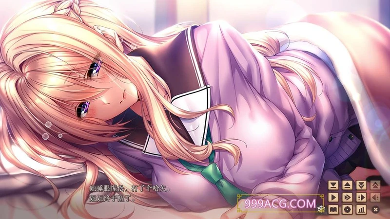 甜蜜女友2 アマカノ 全线汉化版+攻略存档_截图