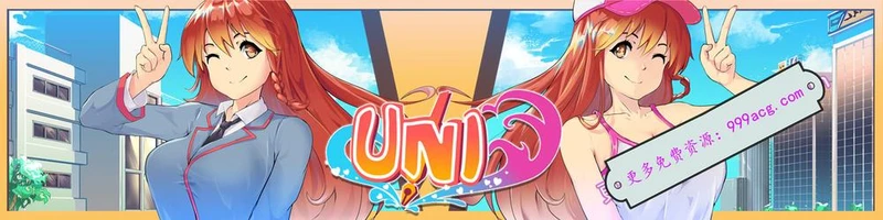 大学生活：Uni Ver43.103C 精翻汉化版_截图