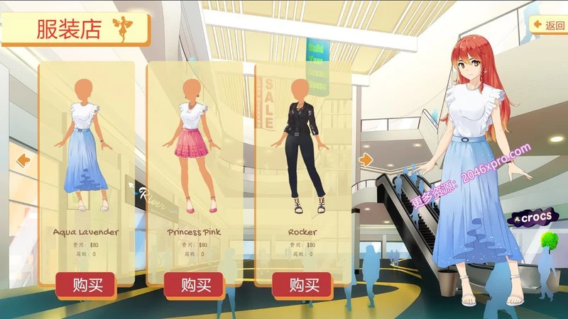 大学生活：Uni Ver43.103C 精翻汉化版_截图