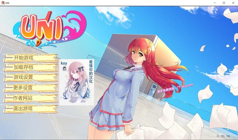大学生活：Uni Ver43.103C 精翻汉化版_截图