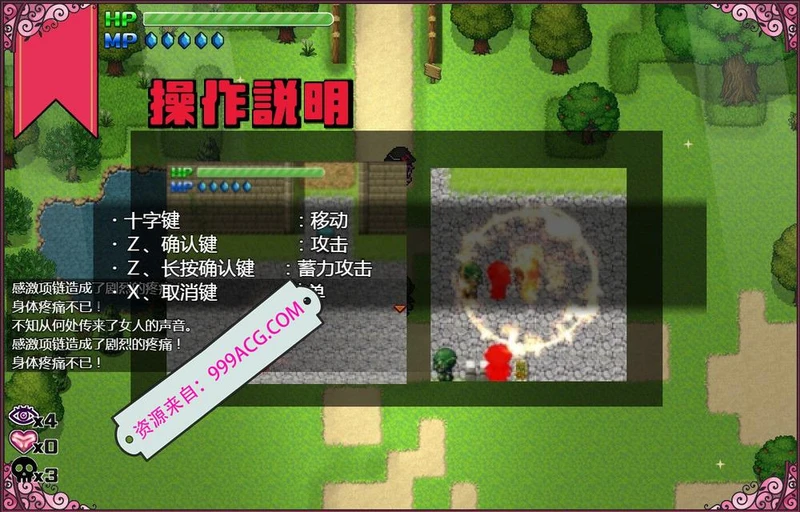 魔女塞蕾丝和契约行会 精翻汉化完结版+全CG_截图
