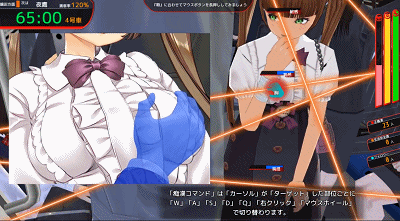 满车率300%整合版+Append.1保姆小姐官方中文_截图