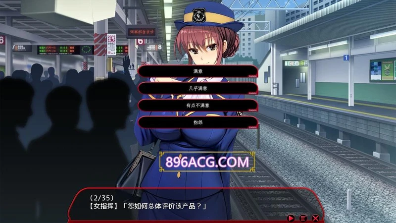 满车率300%整合版+Append.1保姆小姐官方中文_截图