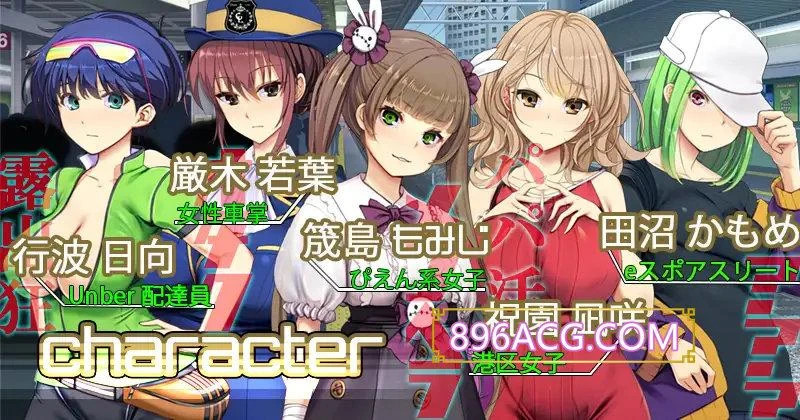 满车率300%整合版+Append.1保姆小姐官方中文_截图