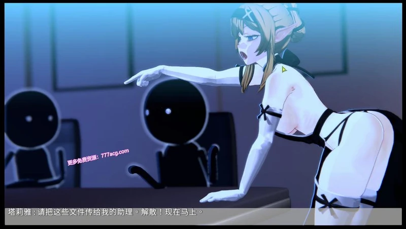 欧克按摩店 V230706 官中步兵版 新角色:美人鱼_截图