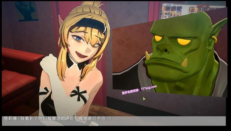 欧克按摩店 V230706 官中步兵版 新角色:美人鱼_截图