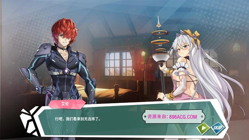 镜花水月2 V1.0.4d 官方中文步兵版+自带作弊_截图