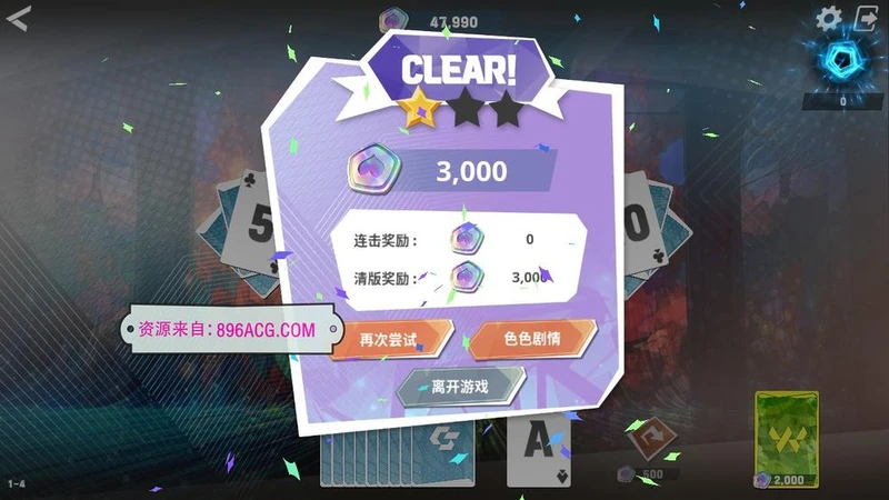 镜花水月2 V1.0.4d 官方中文步兵版+自带作弊_截图