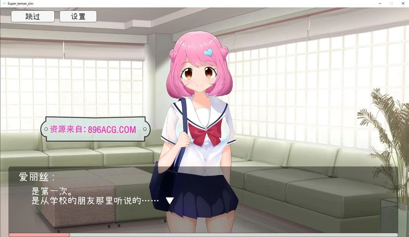 超级指交模拟器 V1.02 官方中文版-侵犯处女_截图