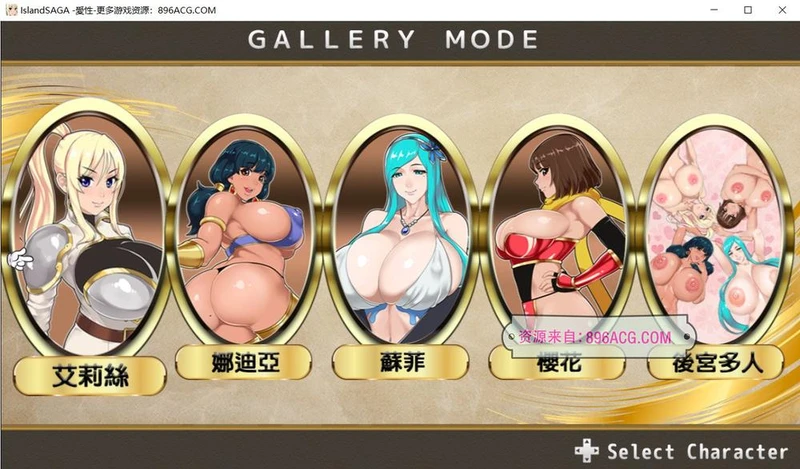 [神乳]灵岛传说：V4完美中文步兵版+存档_截图