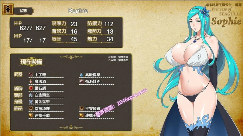 [神乳]灵岛传说：V4完美中文步兵版+存档_截图
