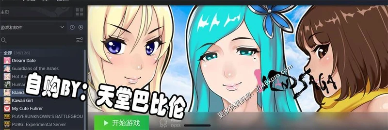 [神乳]灵岛传说：V4完美中文步兵版+存档_截图