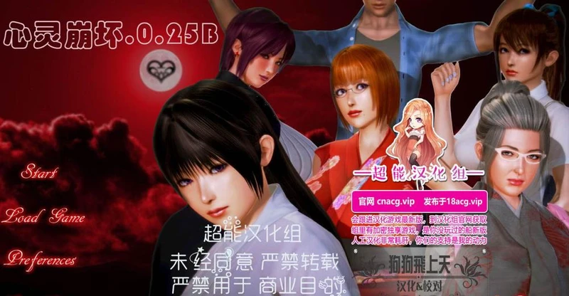 心灵崩坏-Mind Break V0.30F更新+0.25B汉化_截图