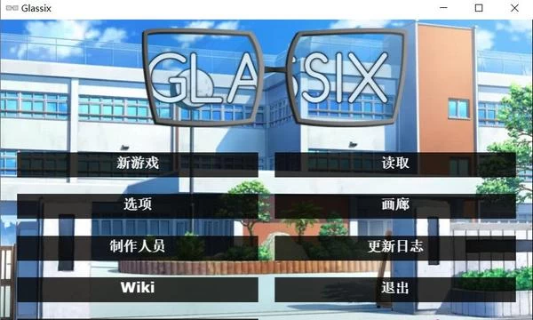 神器眼镜 Glassix Ver0.65.1 高压作弊官方中文