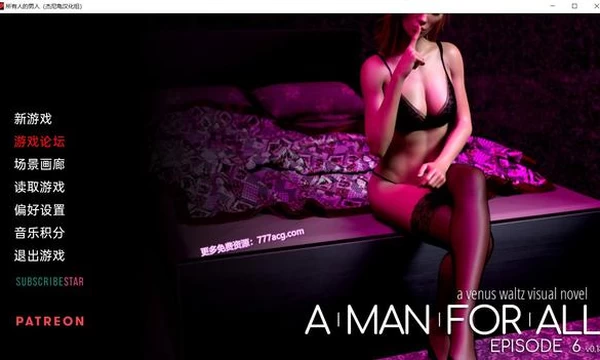 所有人的男人 A Man for All EP6 精翻汉化版封面图