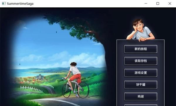 夏日传说 Ver20.14 社区官方中文作弊版封面图