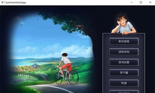 夏日传说 Ver20.16 社区官方中文作弊版封面图
