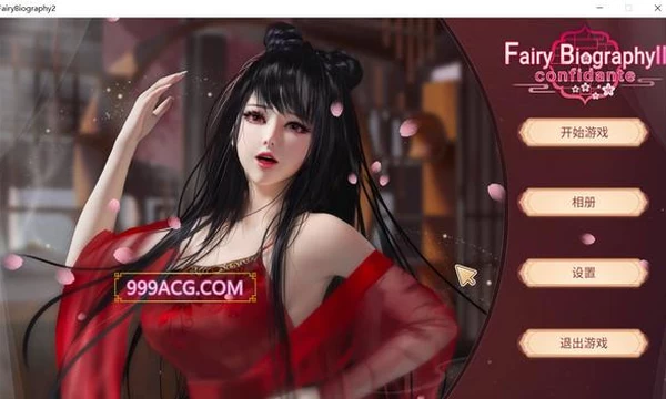 神话传记：灵妖2 STEAM官方中文步兵版+DLC封面图