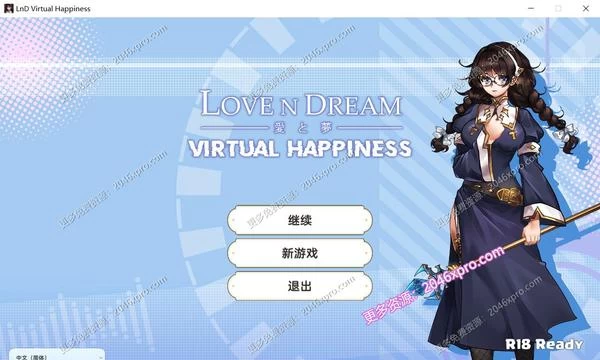 爱与梦：虚拟幸福 STEAM官方中文步兵版+全CG包封面图