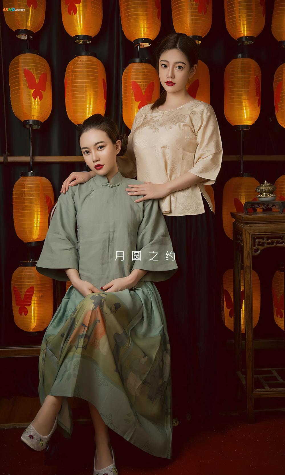 《UGIRLS – Ai You Wu App No.2408 Liu Bang Ni (刘邦妮)(132MB)(35photos)》图集预览
