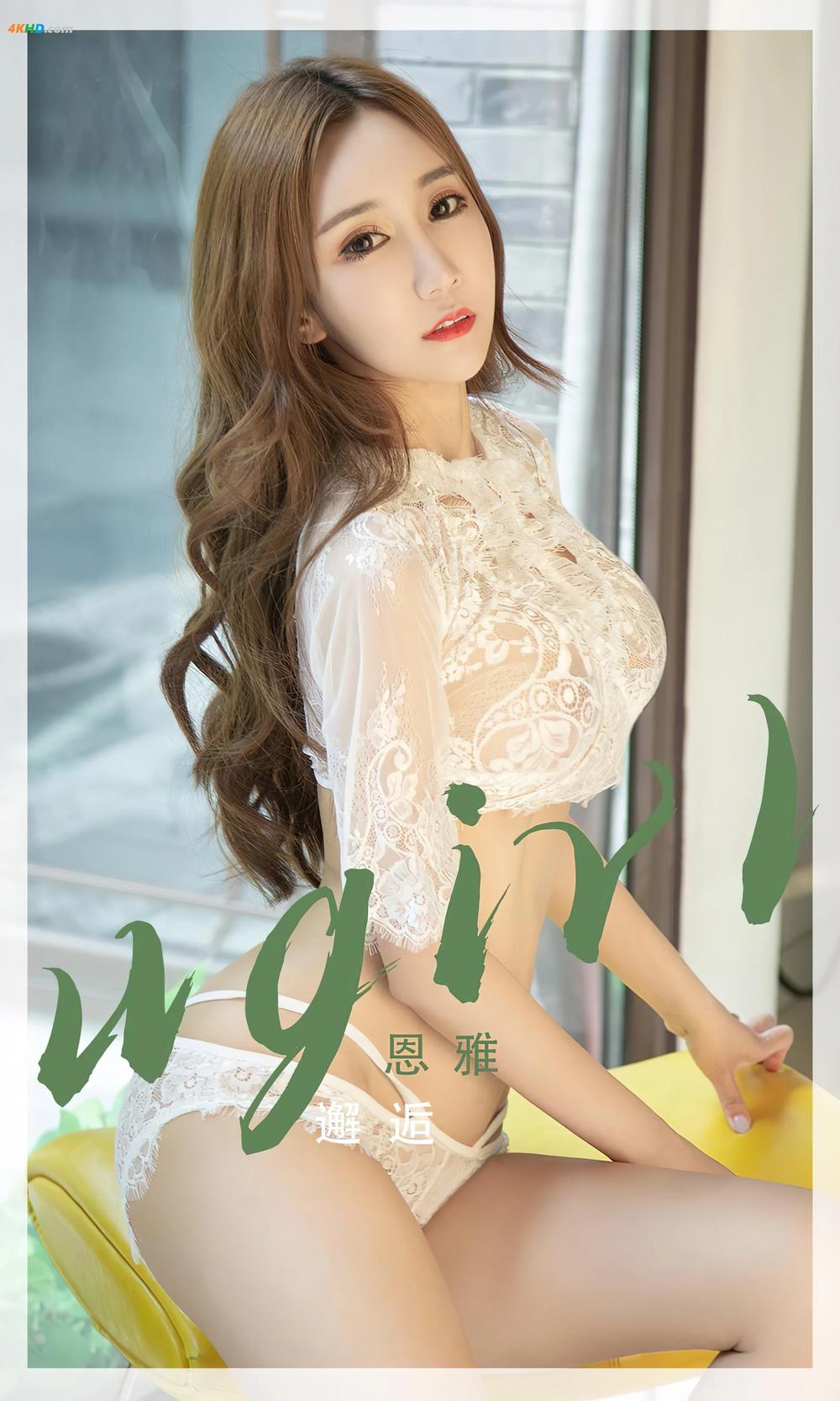 《UGIRLS – Ai You Wu App No.2405 En Ya (恩雅)(90MB)(35photos)》图集预览
