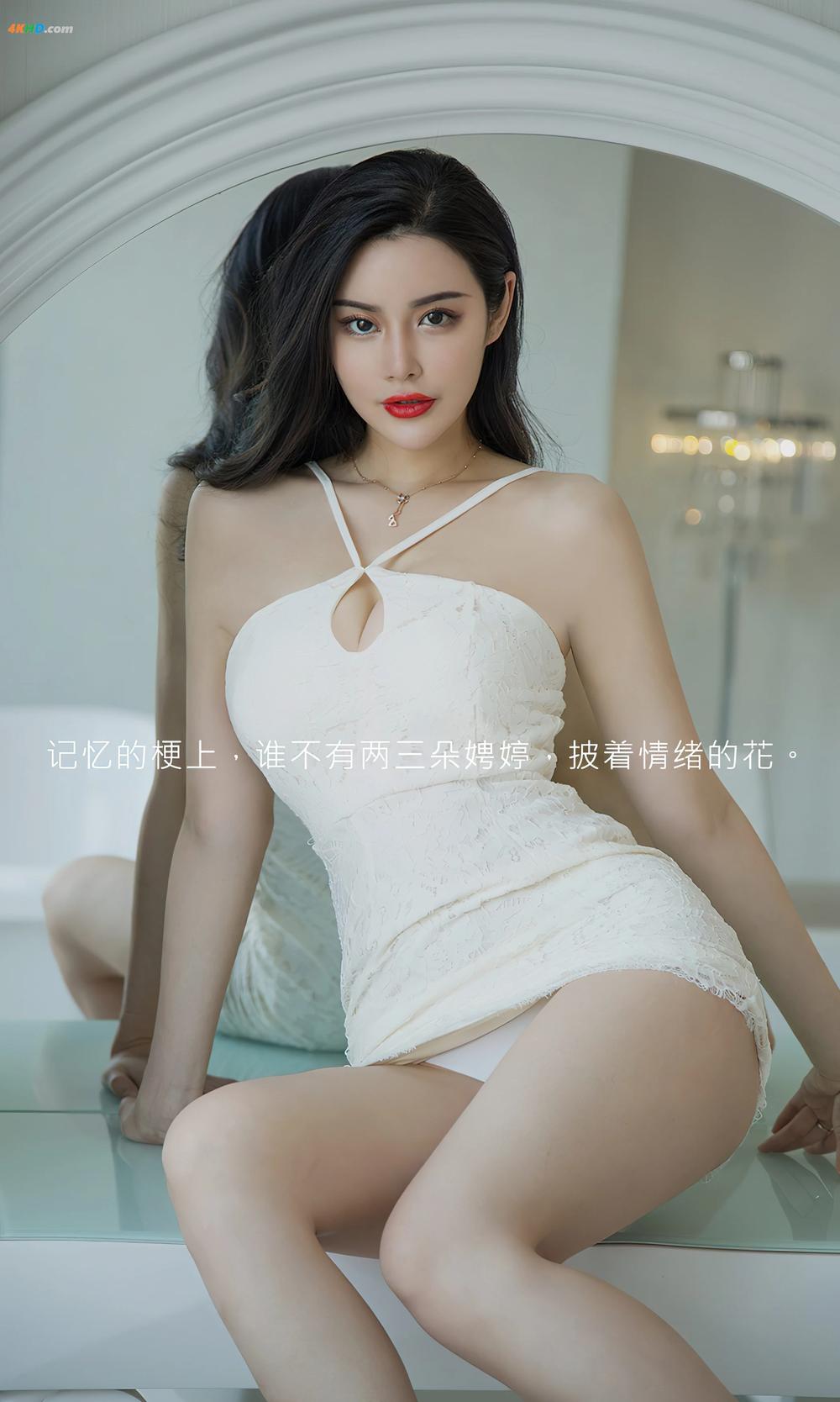 《UGIRLS – Ai You Wu App No.2403 林诺晗(84MB)(35photos)》图集预览