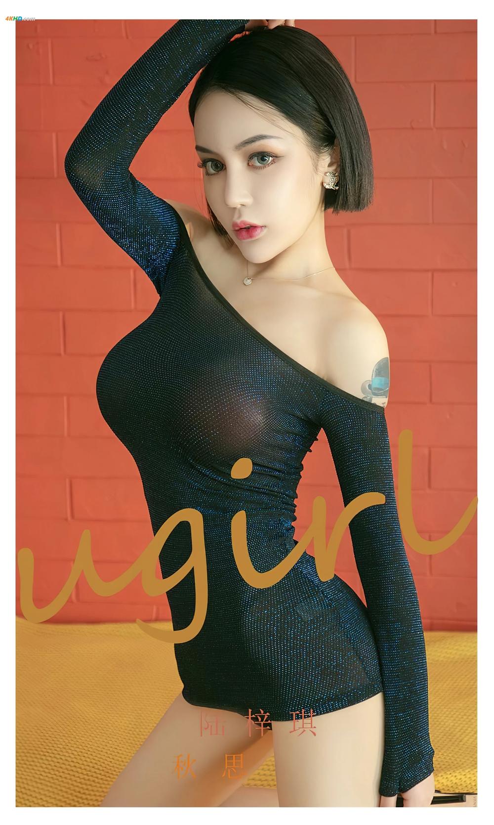 《UGIRLS – Ai You Wu App No.2387 Lu Zi Qi (陆梓琪)(136MB)(35photos)》图集预览