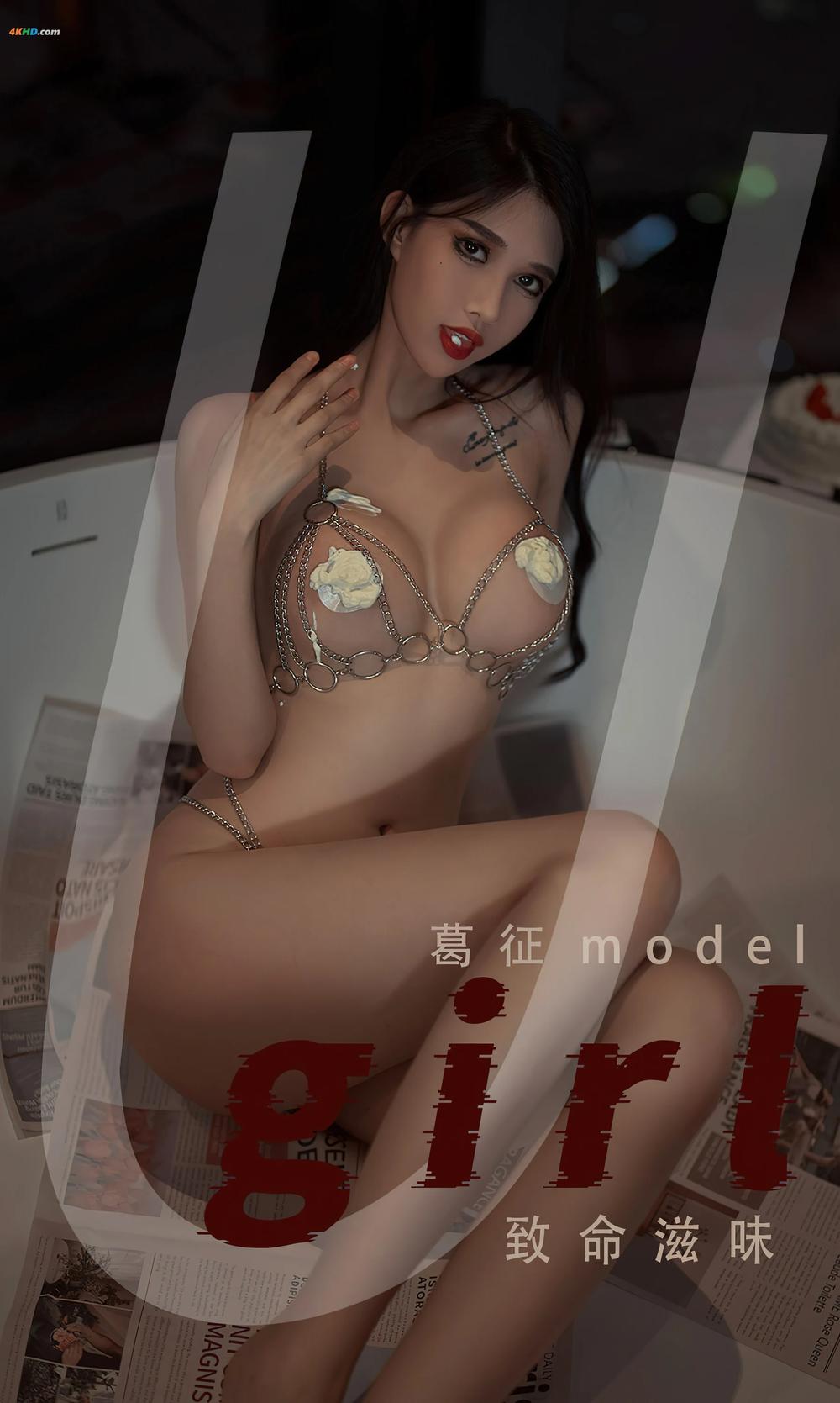 《UGIRLS – Ai You Wu App No.2382 葛征Model(65MB)(35photos)》图集预览