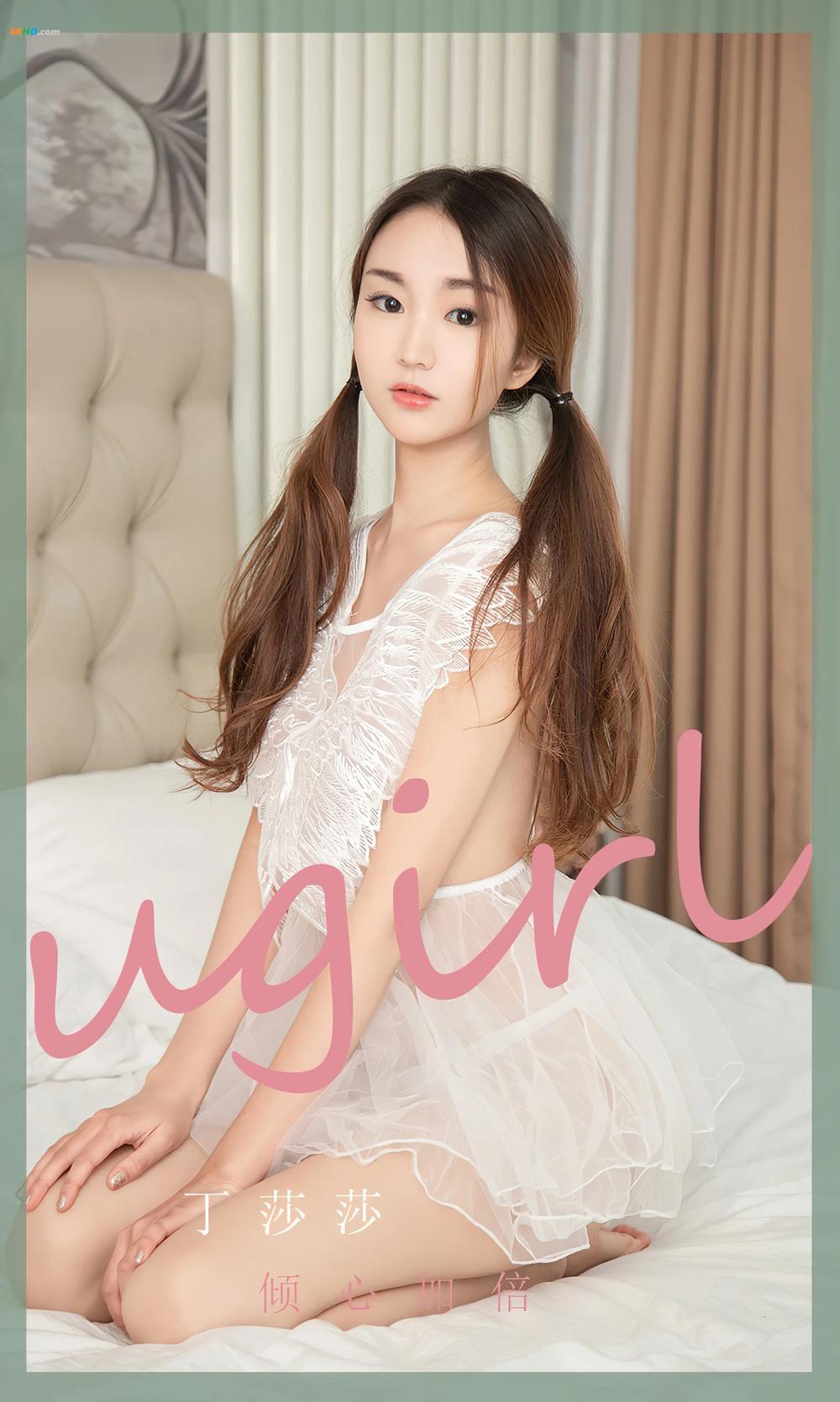 《UGIRLS – Ai You Wu App No.2370 丁莎莎(98MB)(35photos)》图集预览