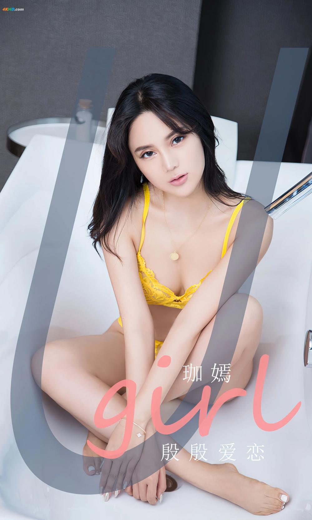 《UGIRLS – Ai You Wu App No.2360 Jia Yan (珈嫣)(87MB)(35photos)》图集预览