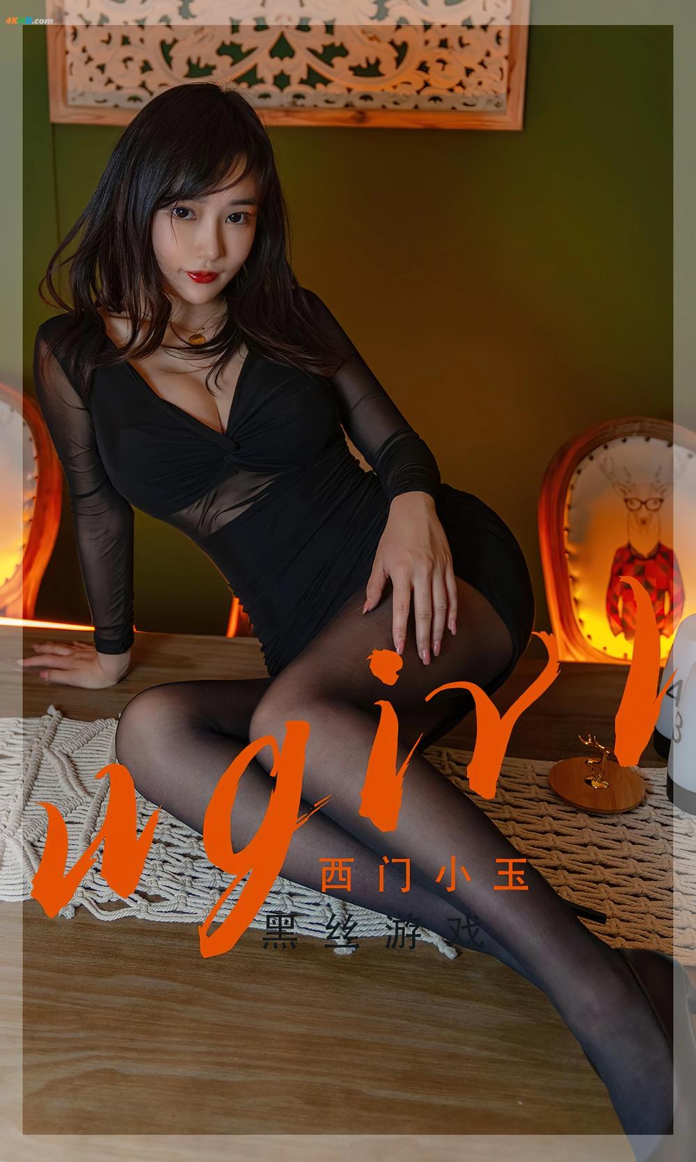 《UGIRLS – Ai You Wu App No.2359 西门小玉(94MB)(35photos)》图集预览