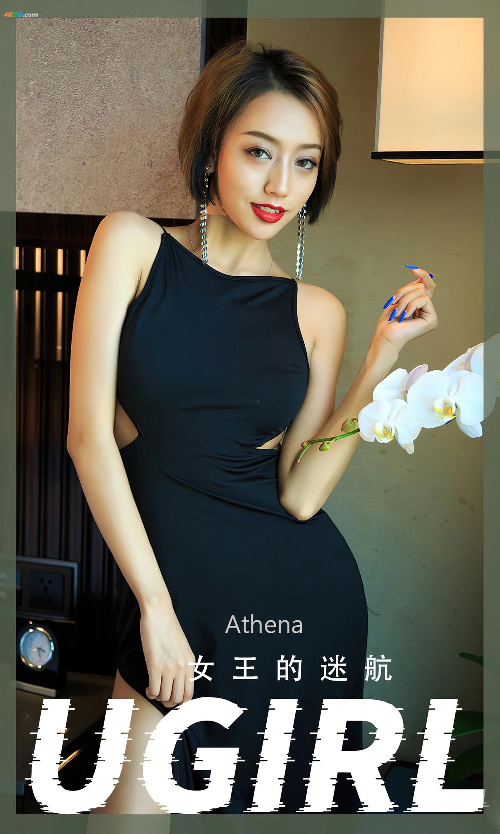 《UGIRLS – Ai You Wu App No.2358 Athena(94MB)(35photos)》图集预览