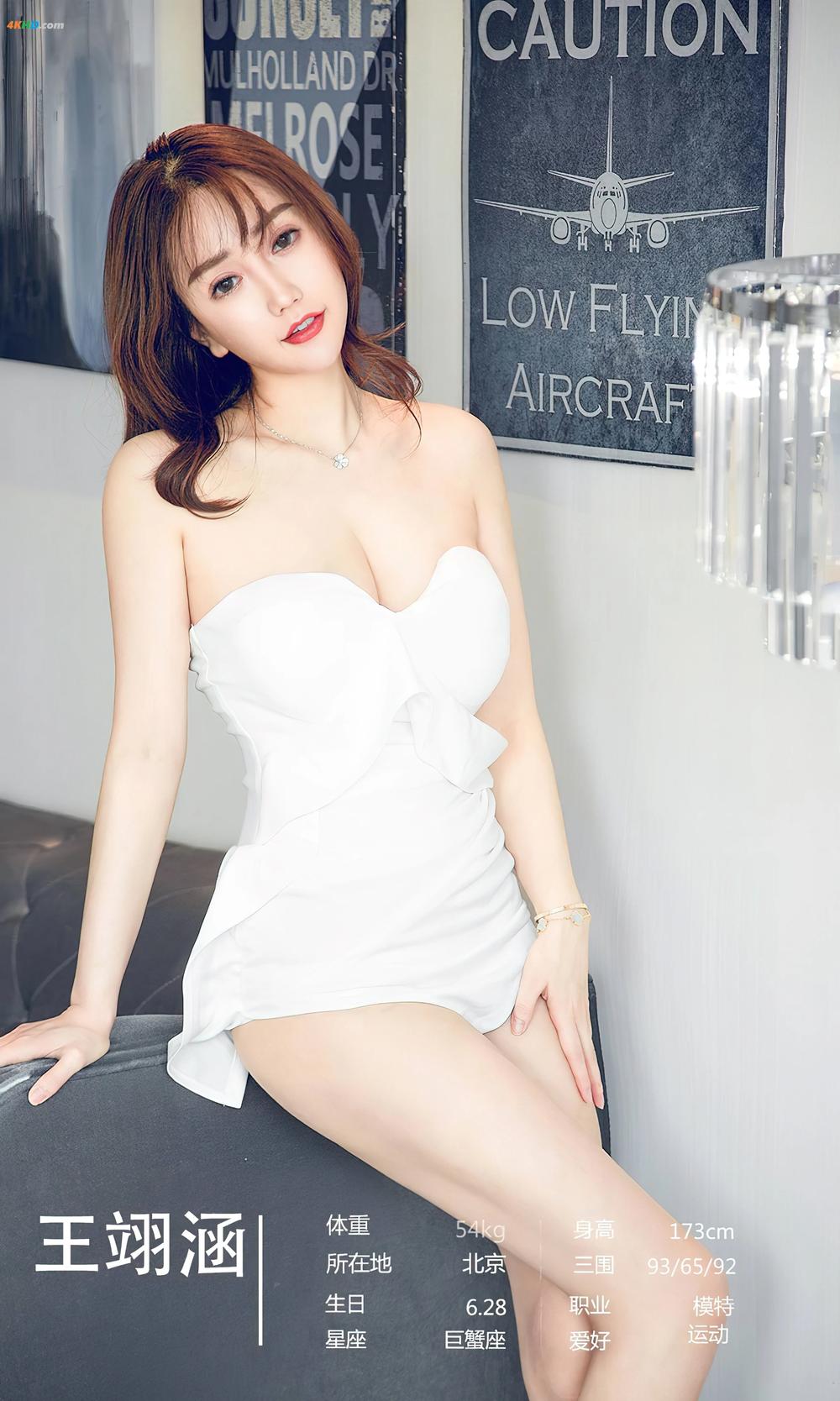 《UGIRLS – Ai You Wu App No.2357 Unknown Models(112MB)(35photos)》图集预览