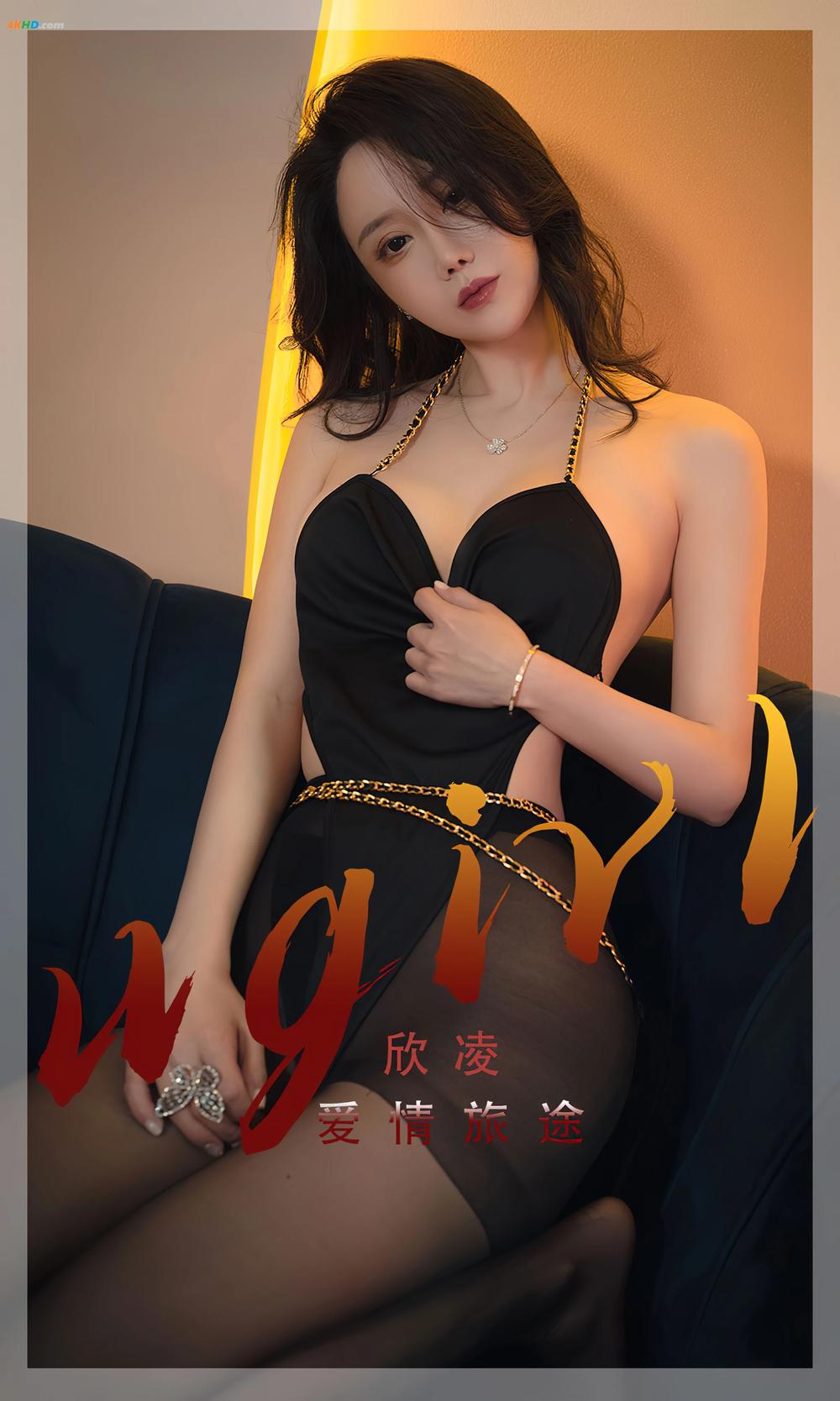 《UGIRLS – Ai You Wu App No.2355 Xin Ling (欣凌)(71MB)(34photos)》图集预览