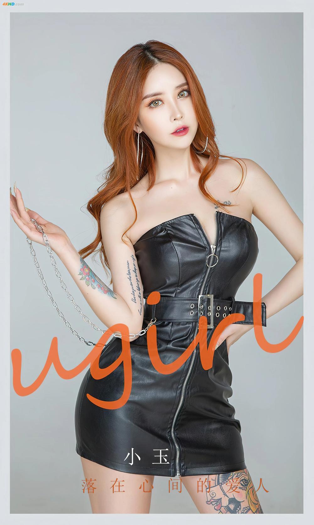 《UGIRLS – Ai You Wu App No.2350 小玉(91MB)(35photos)》图集预览